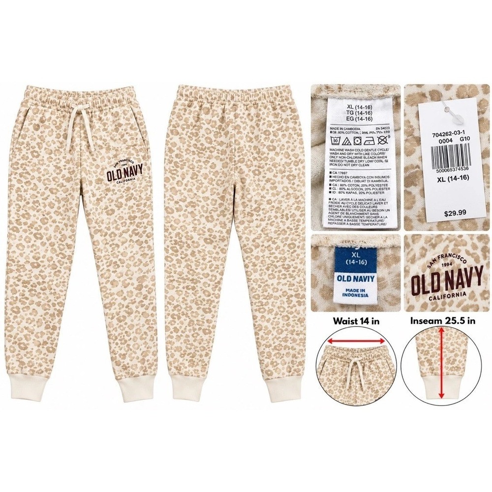 NWT Old Navy Kids Sweatpants Leopard Print L (10-12) San Francisco 1994 - Picture 3 of 3
